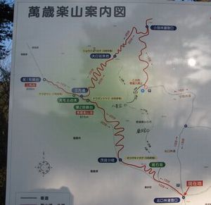 『元気がもらえる山』