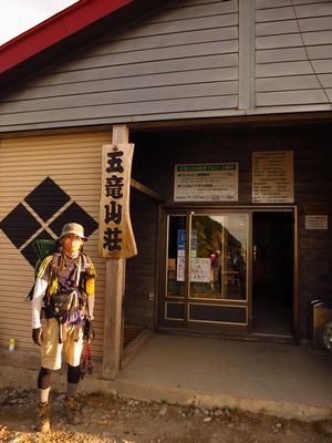 テントを担いで北アを歩く！五竜岳～最終日～