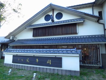 山燃ゆる秋ｉｎ栗駒山