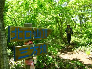 元気がもらえる萬歳楽山