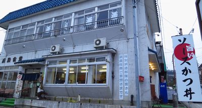 安達太良ほんとの空