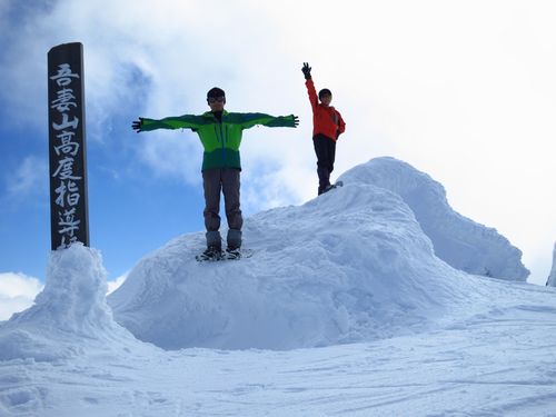 西吾妻山の妖精たち