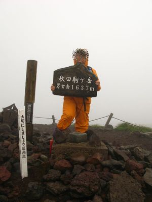 秋田駒ヶ岳　天気悪ぅ