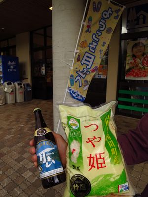 山全体がゲレンデ！月山を登ろう。