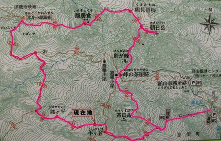 那須岳の秋は？