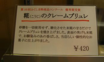 今年も姿を見せてくれたイエローフォール