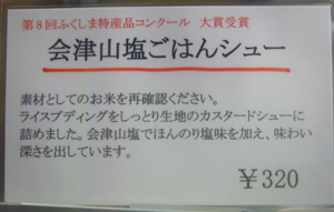 それぞれの氷柱