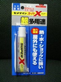 超多用途