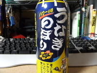 あやしぃ。。。