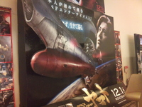 SPACE　BATTLESHIP　YAMATO 2010/12/01 23:59:00