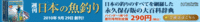 ほぅ 2010/09/30 23:59:00