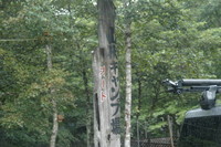 山伏燻製祭り、椿荘マッタリキャンプ 2011/08/28 19:55:56