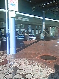 撤収完了! 2010/01/10 14:20:45