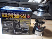 週末は… 2012/11/09 10:24:15