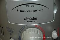 ストーブ　ＭＬ－２５　月明かり