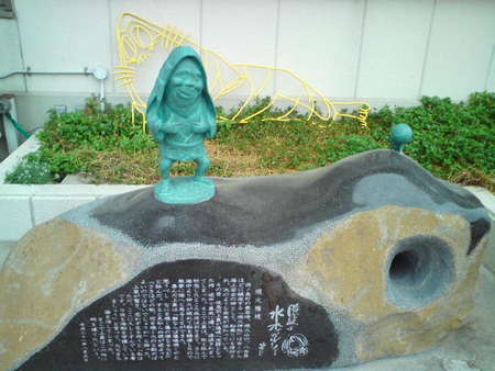 隠岐(仕事でしたが…)