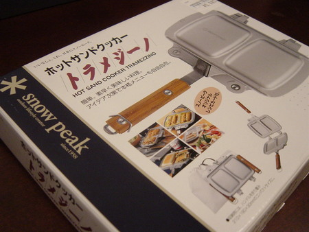 トラメジーノ