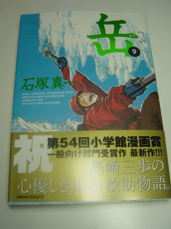 天気悪い日は…