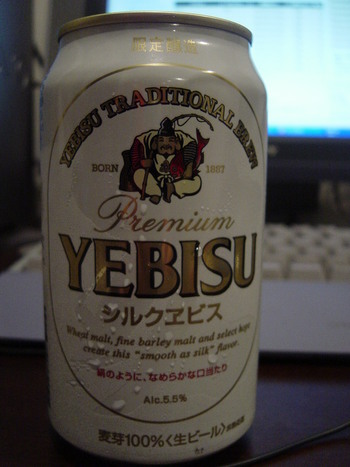 美酒