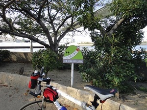 名所巡り