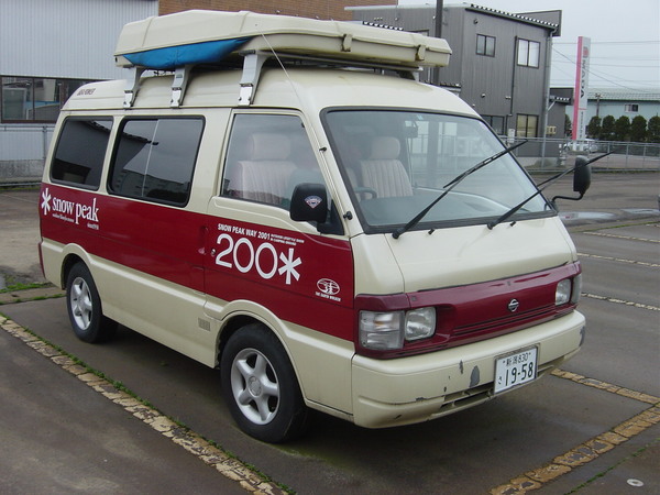 ちょこっとだけ