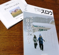 定期購読 2012/10/24 19:16:50