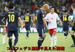 真剣勝負の結果