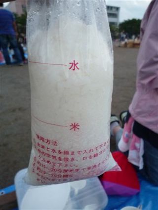 毎年恒例の小学校デイキャンプへGO!