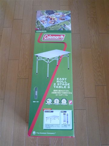 イージーロール２ステージテーブル６