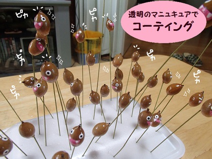 どんぐり工作♪　コウモリ