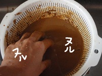山の粘土で作ろう♪