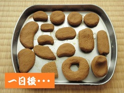 山の粘土で作ろう♪