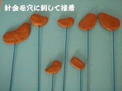 山の粘土で作ろう♪