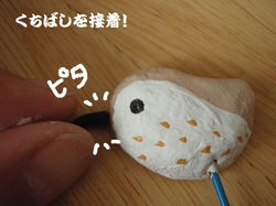 山の粘土で作ろう♪