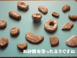 山の粘土で作ろう♪
