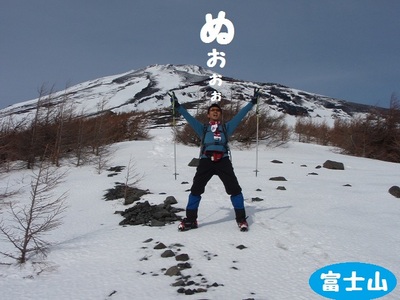 正月の富士山♪　Ⅱ