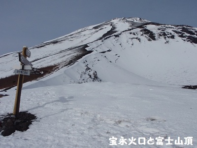 正月の富士山♪　Ⅱ