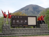 ひとちが＆すえちせ、新緑輝く赤城山珍道中！！