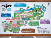日向山、ふたたび・・・
