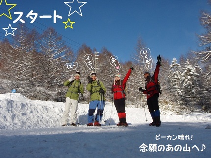 2012年　〆の山♪