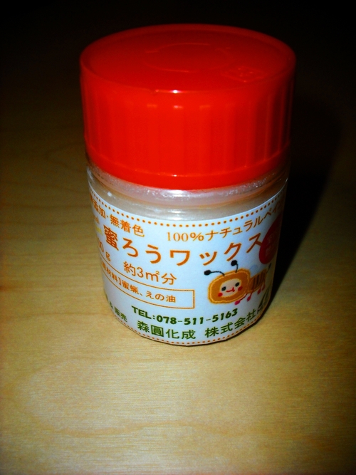 テーブル完成！