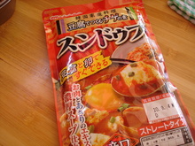 初めての美笛　支笏湖キャンプ