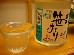 誕生日は寿司だっ！
