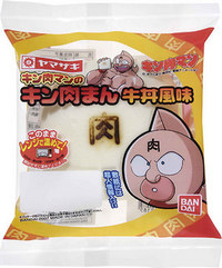 ついに登場！「キン肉まん」！