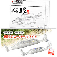 フロントラインプロダクション　心眼 ダブルクラッピー
