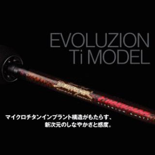 新年特別価格】デストロイヤー エボルジオンF5・1/2-77Xti C-LTD