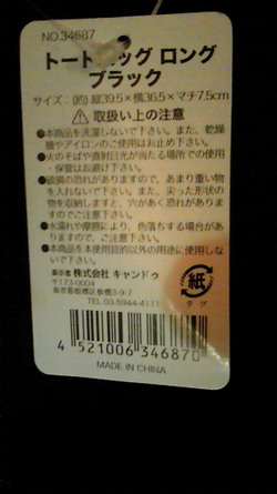 新しい仲間たち・・・④　ファイアグリル・エンボス鉄板