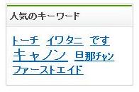 こりゃすごい