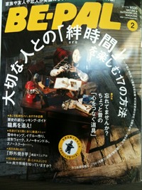 ＢＥ-ＰＡＬに