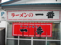 部室